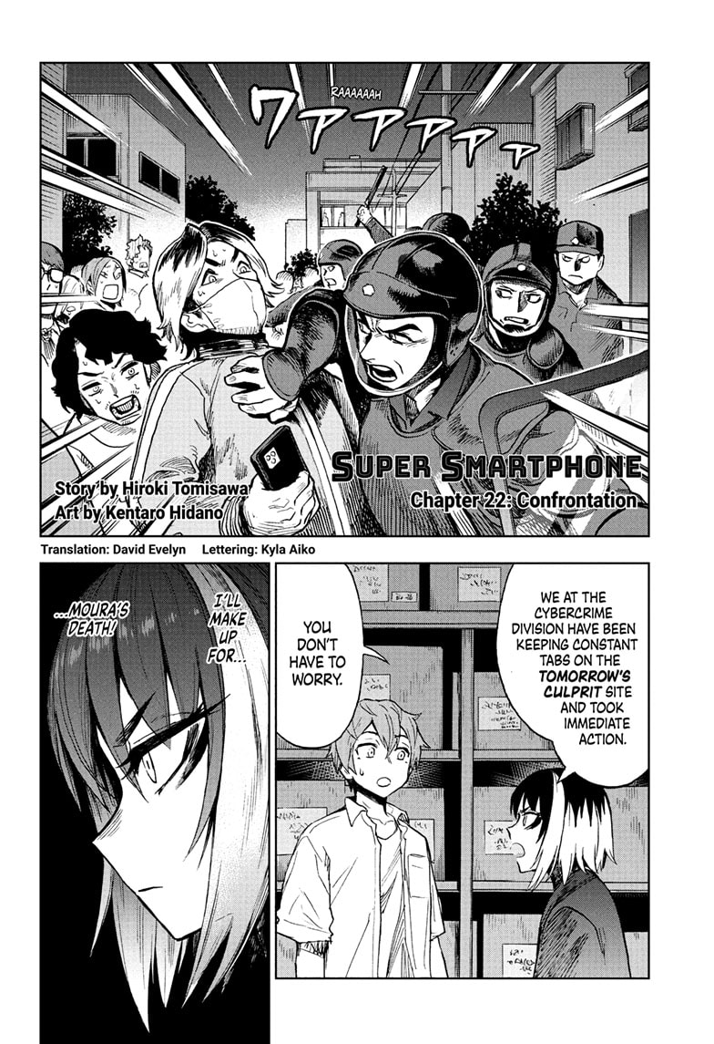 Super Smartphone Chapter 22 - Picture 2