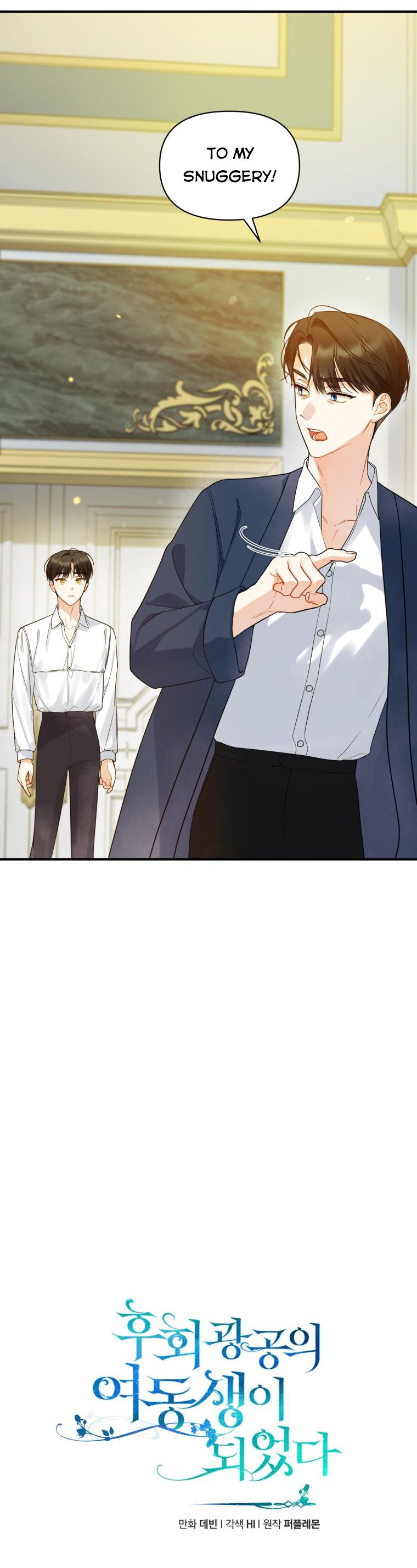 I Became The Younger Sister Of A Regretful Obsessive Male Lead Chapter 31 - Picture 3