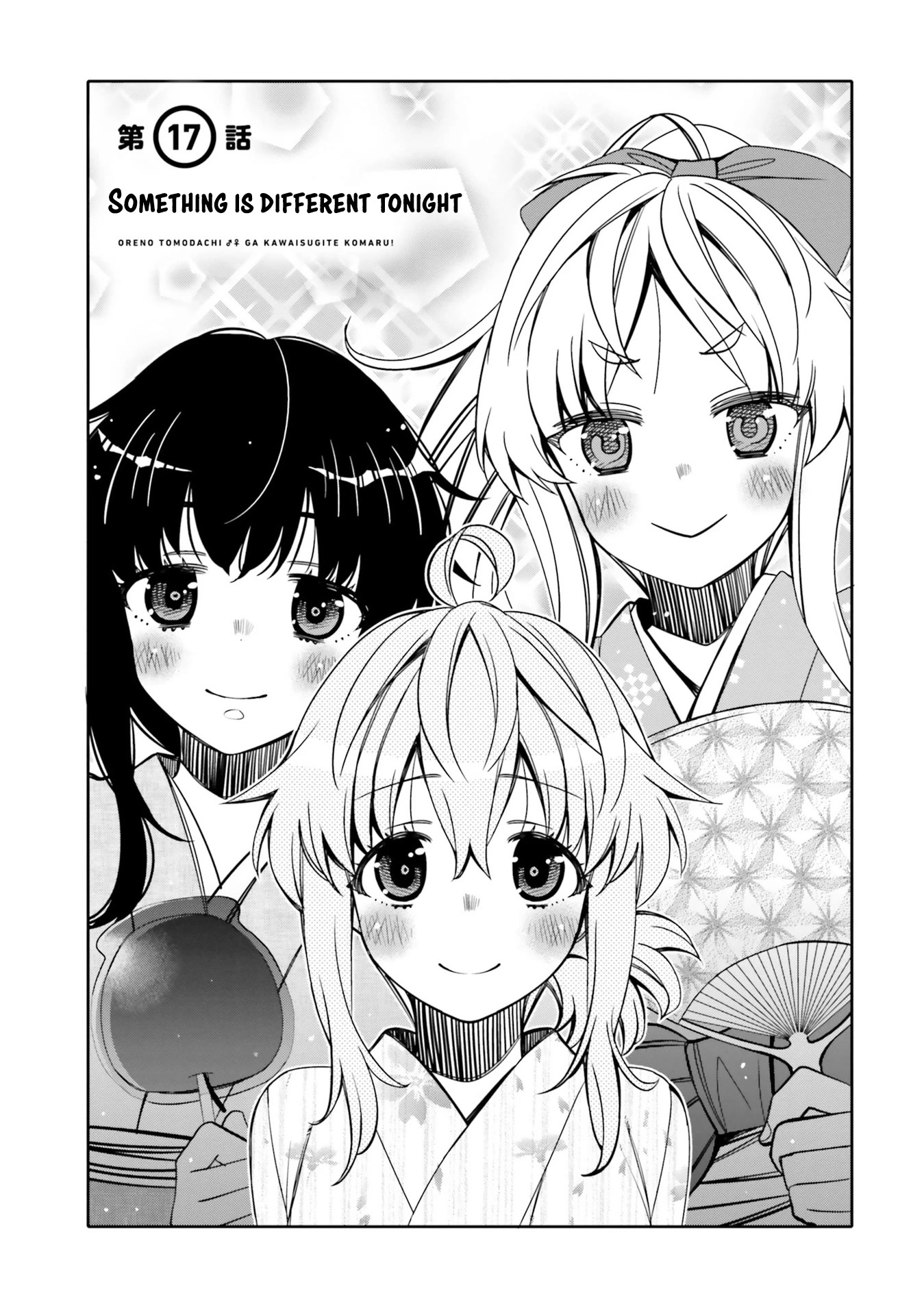 I Am Worried That My Childhood Friend Is Too Cute! Chapter 17 - Picture 1