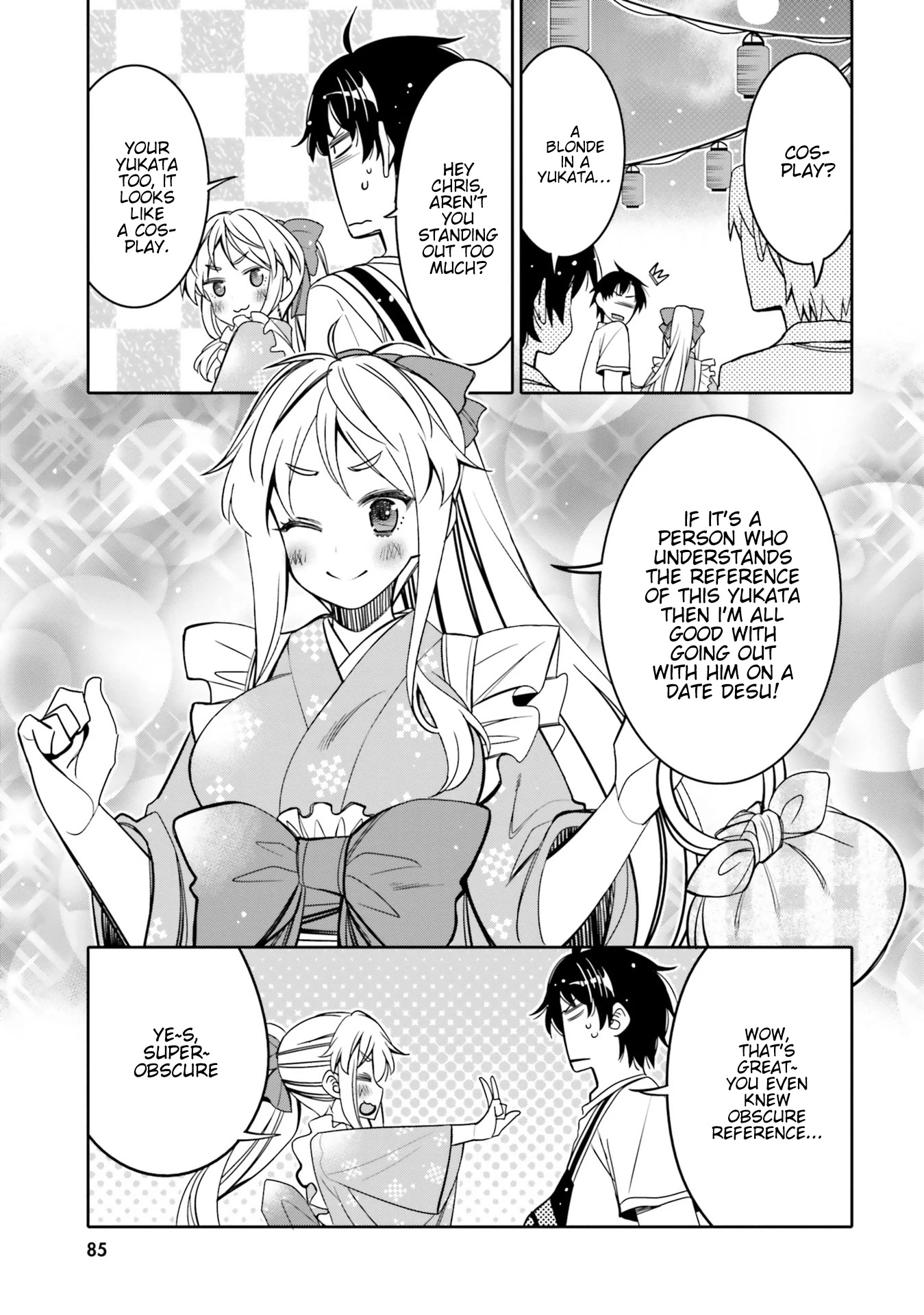 I Am Worried That My Childhood Friend Is Too Cute! Chapter 17 - Picture 3