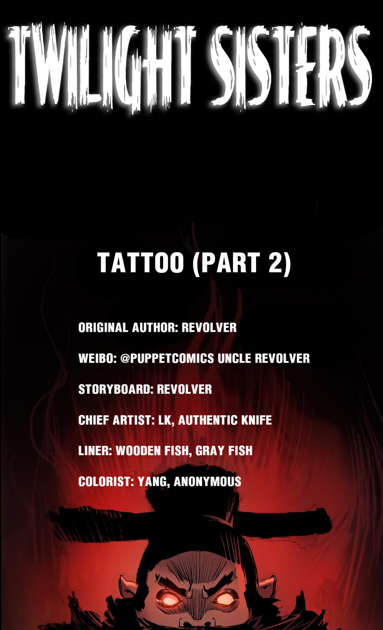 Twilight Sisters Chapter 20: Tattoo (Part Two) - Picture 1