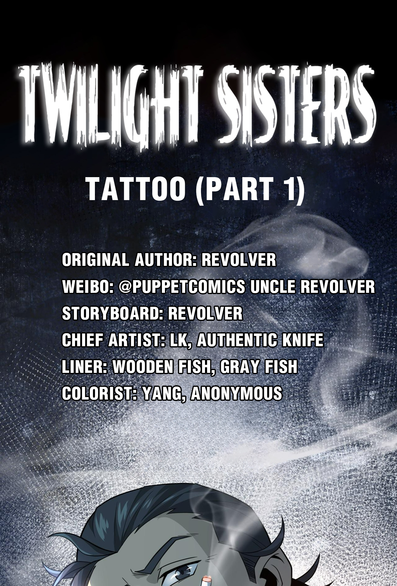 Twilight Sisters Chapter 19: Tattoo (Part 1) - Picture 1