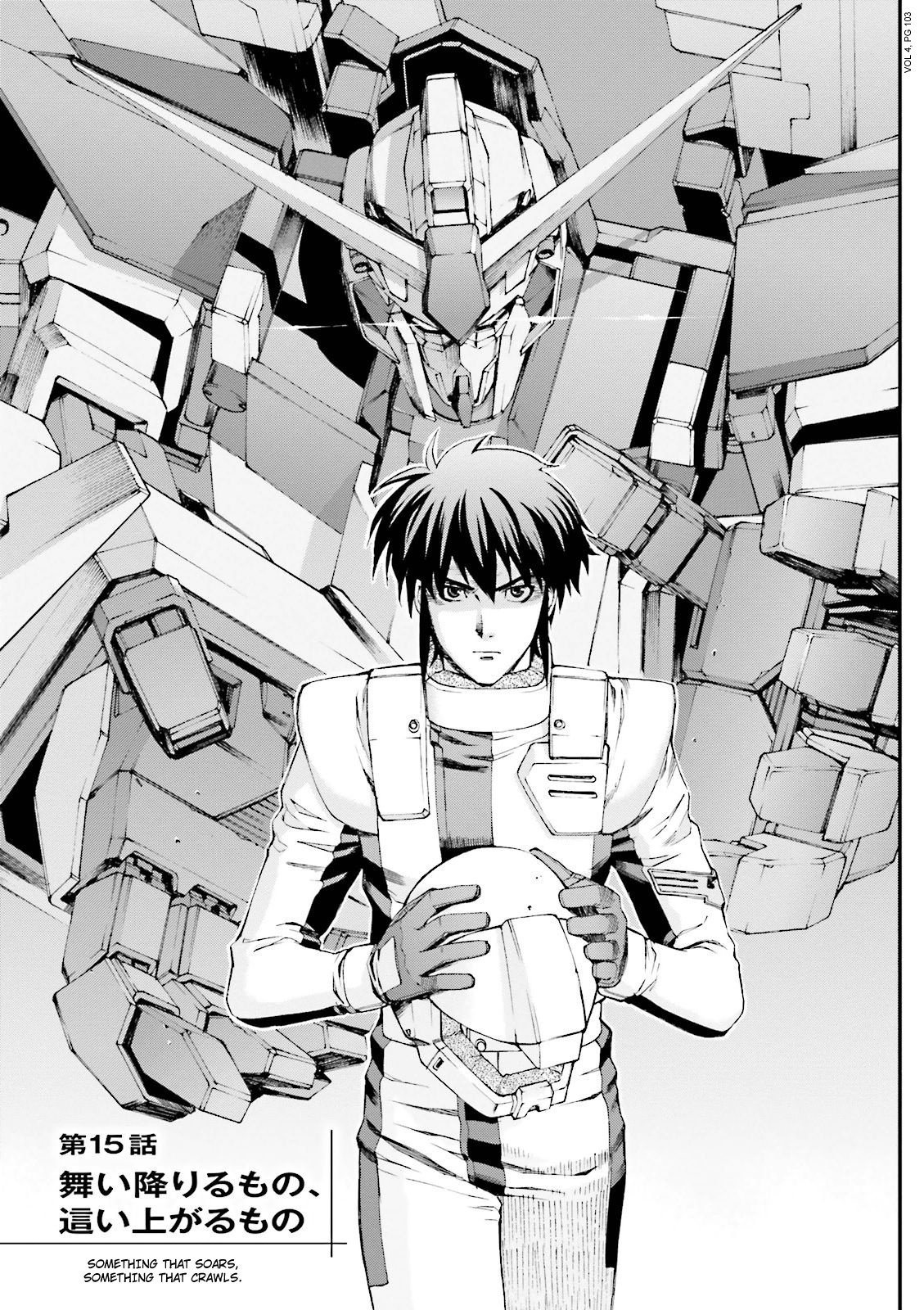Kidou Senshi Gundam U.c. 0094 - Across The Sky Vol.4 Chapter 15: Something That Soars, Something That Crawls. - Picture 1