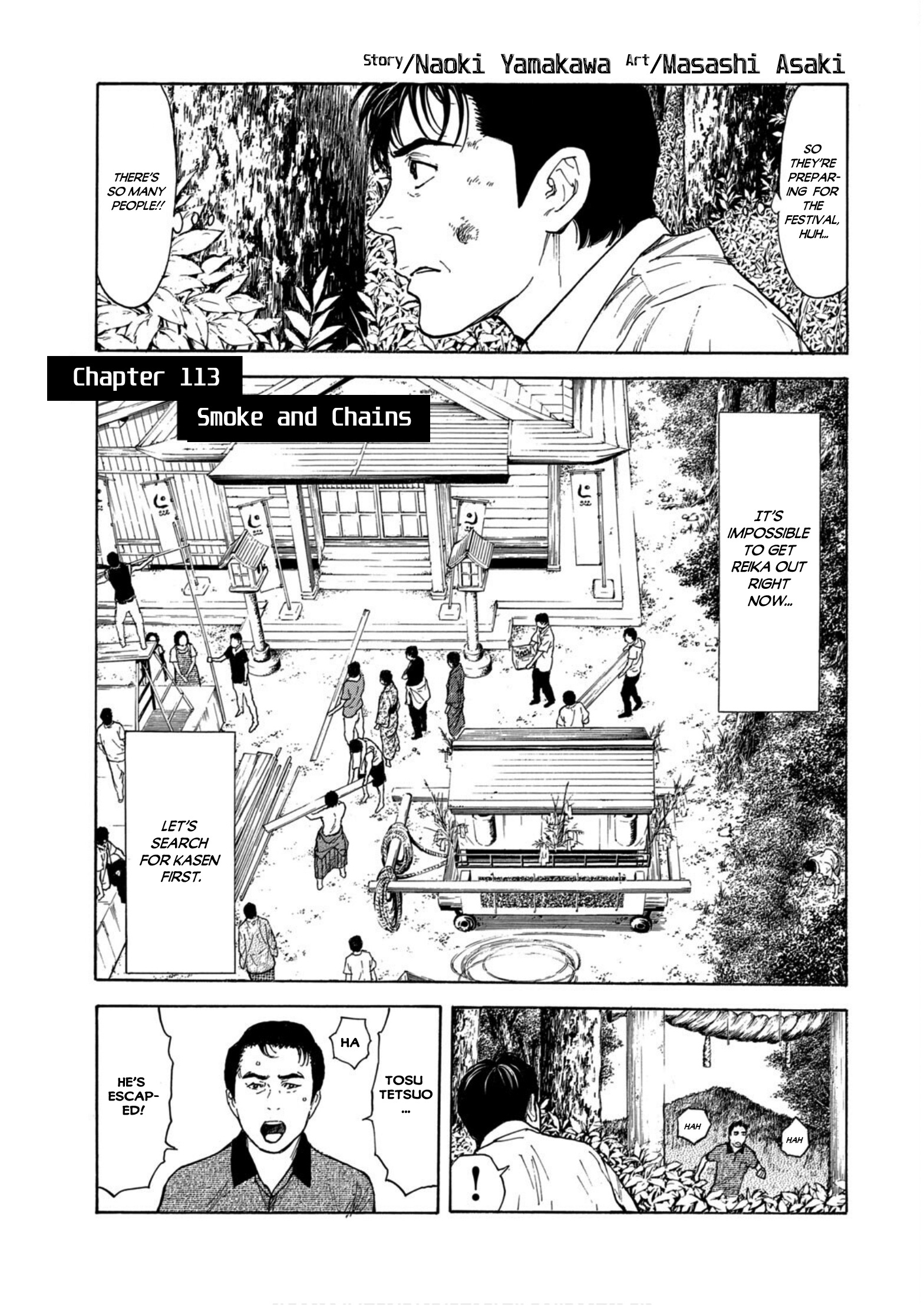 My Home Hero Vol.13 Chapter 113: Smoke And Chains - Picture 1