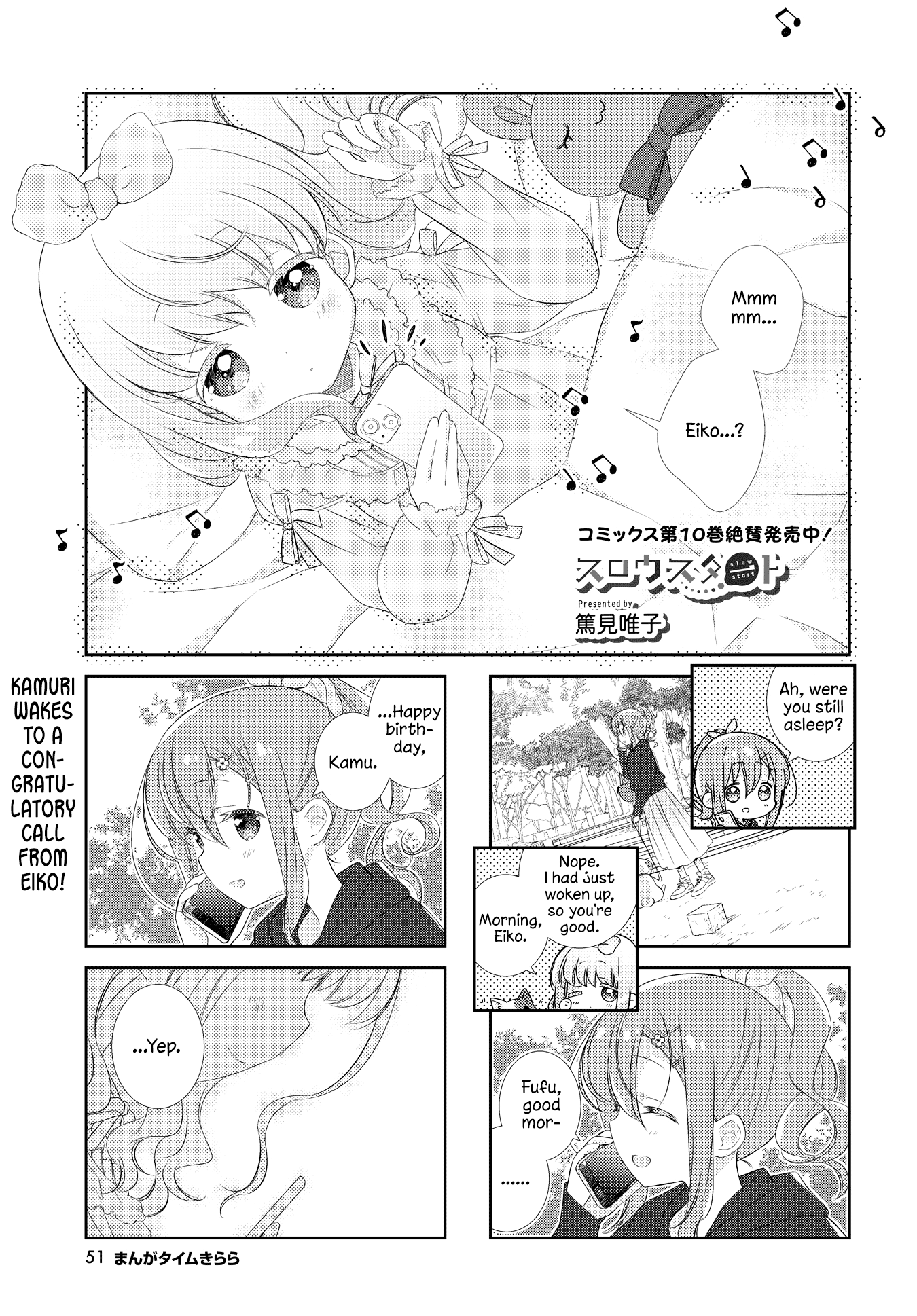 Slow Start Chapter 124 - Picture 1