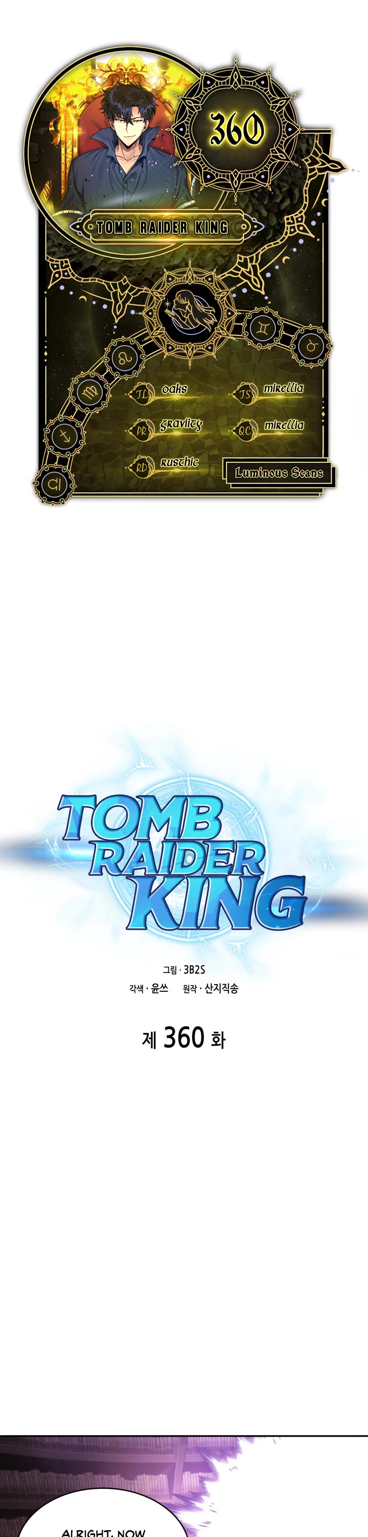 Tomb Raider King Chapter 360 - Picture 1
