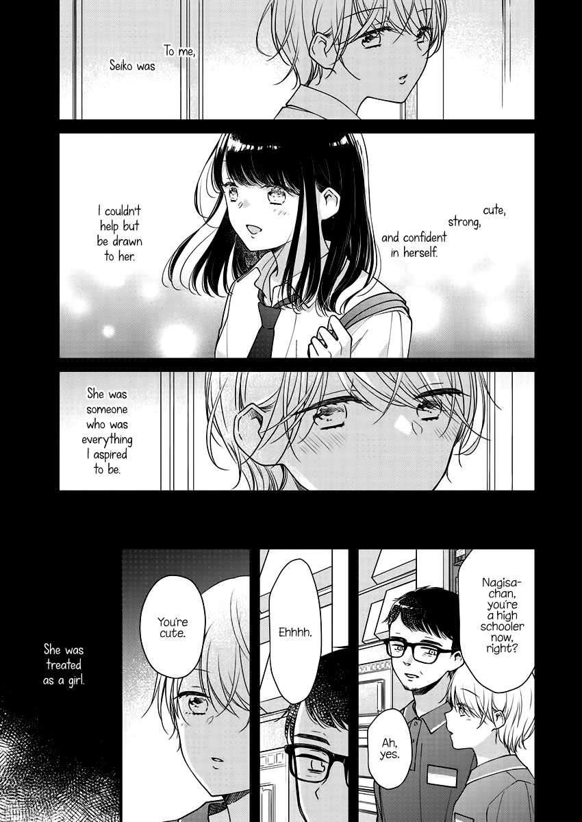 Minna Watashi No Hara No Naka - Page 3