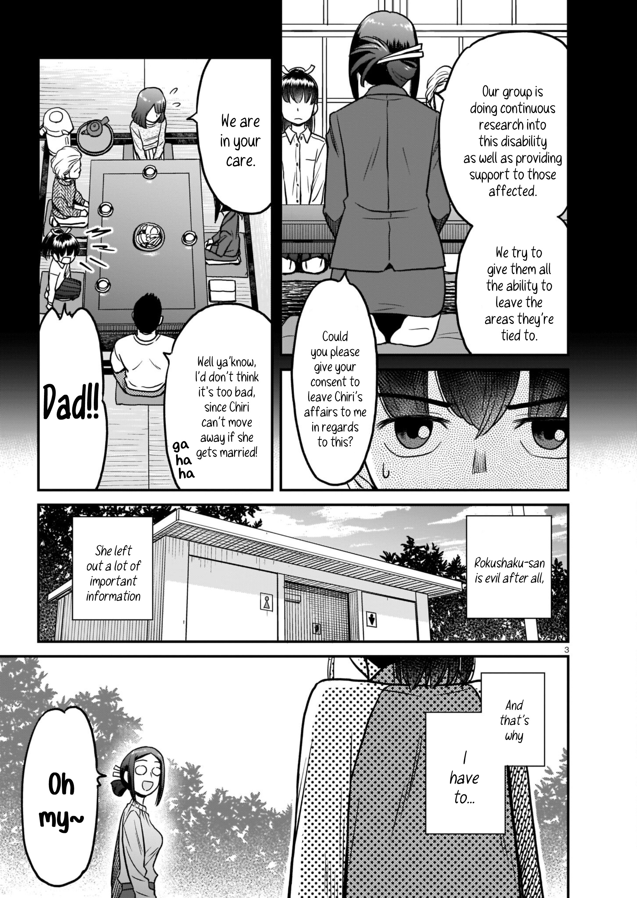 Tsuraneko - Page 3