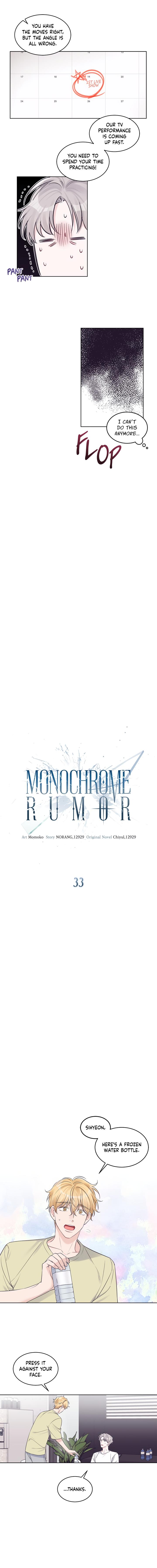 Monochrome Rumor Chapter 33 - Picture 3