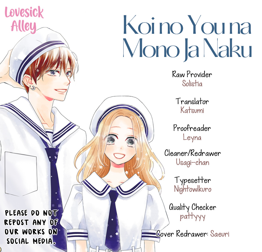 Koi No You Na Mono Janaku Vol.4 Chapter 15 - Picture 3