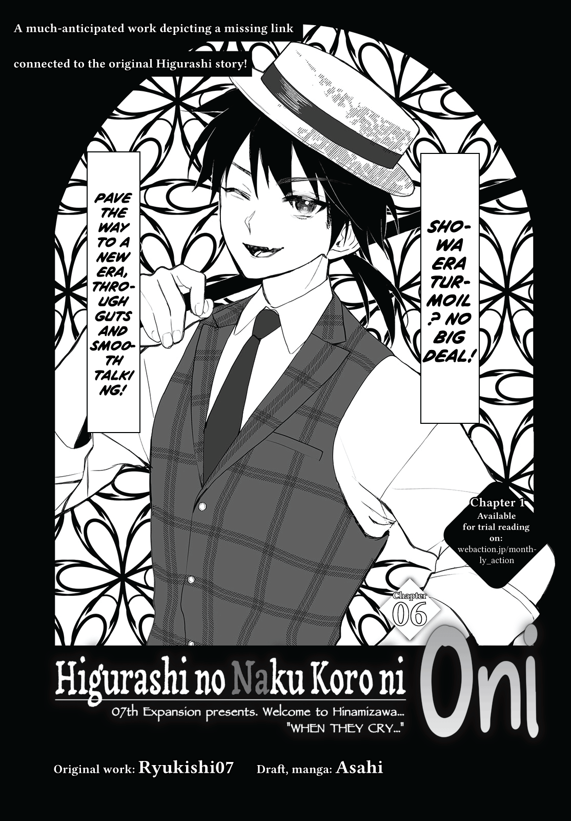 Higurashi No Naku Koro Ni Oni Vol.1 Chapter 6 - Picture 1