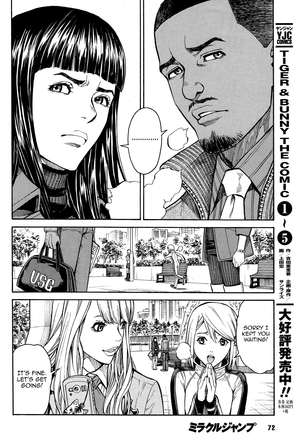 Tiger & Bunny Chapter 34: The Eye Will Be Where The Love Is. - Picture 2