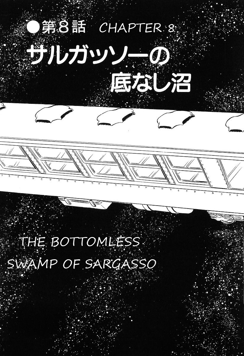 Ginga Tetsudou 999 Vol.10 Chapter 79: The Bottomless Swamp Of Sargasso - Picture 3