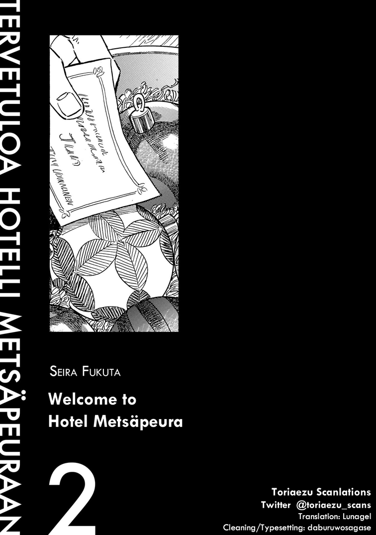 Hotel Metsäpeura E Youkoso - Page 2