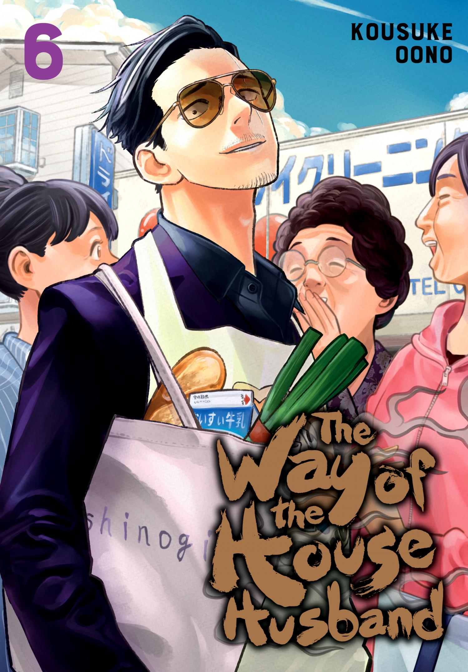 Gokushufudou: The Way Of The House Husband Chapter 46-54 - Picture 2