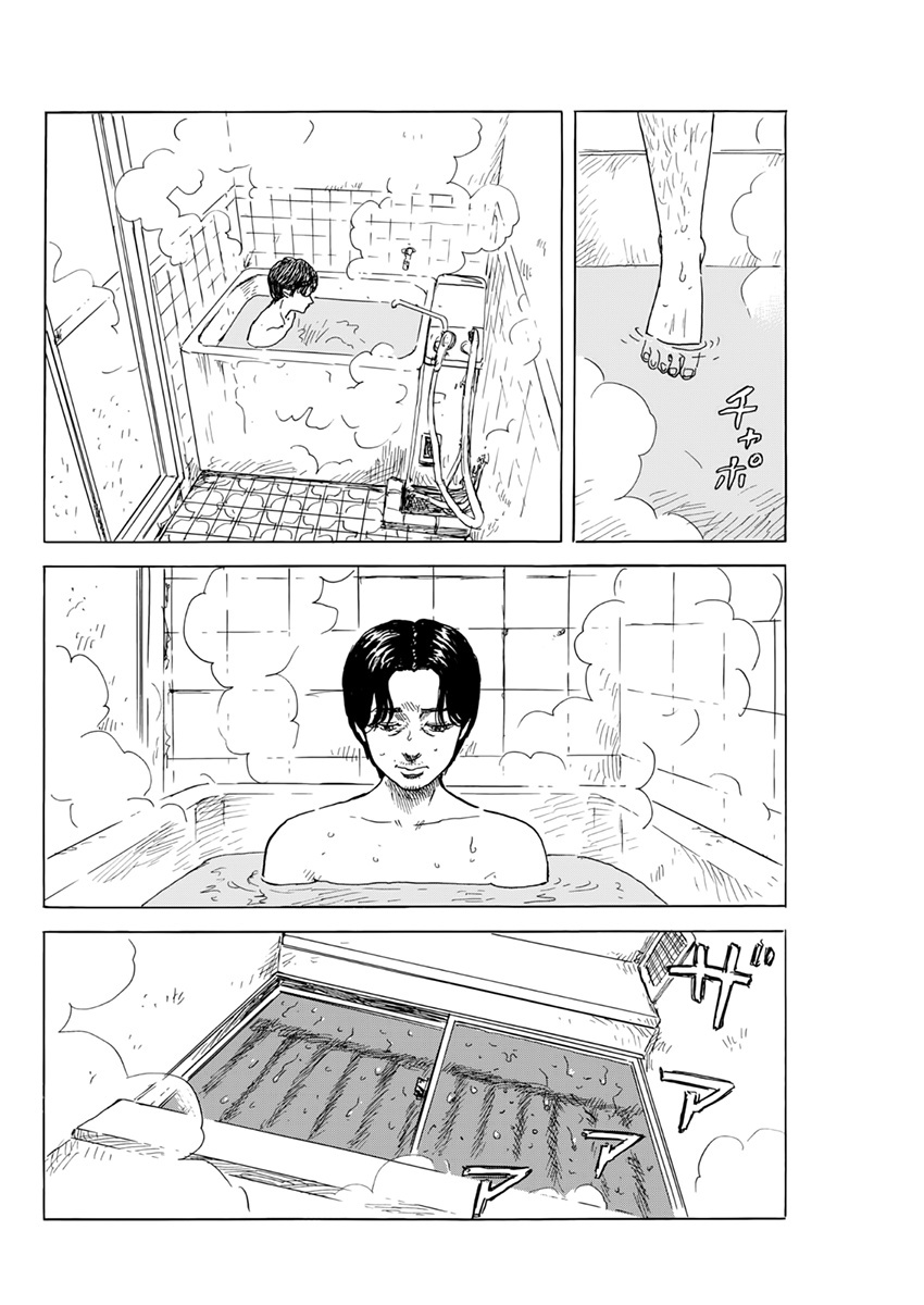 Chi No Wadachi - Page 5