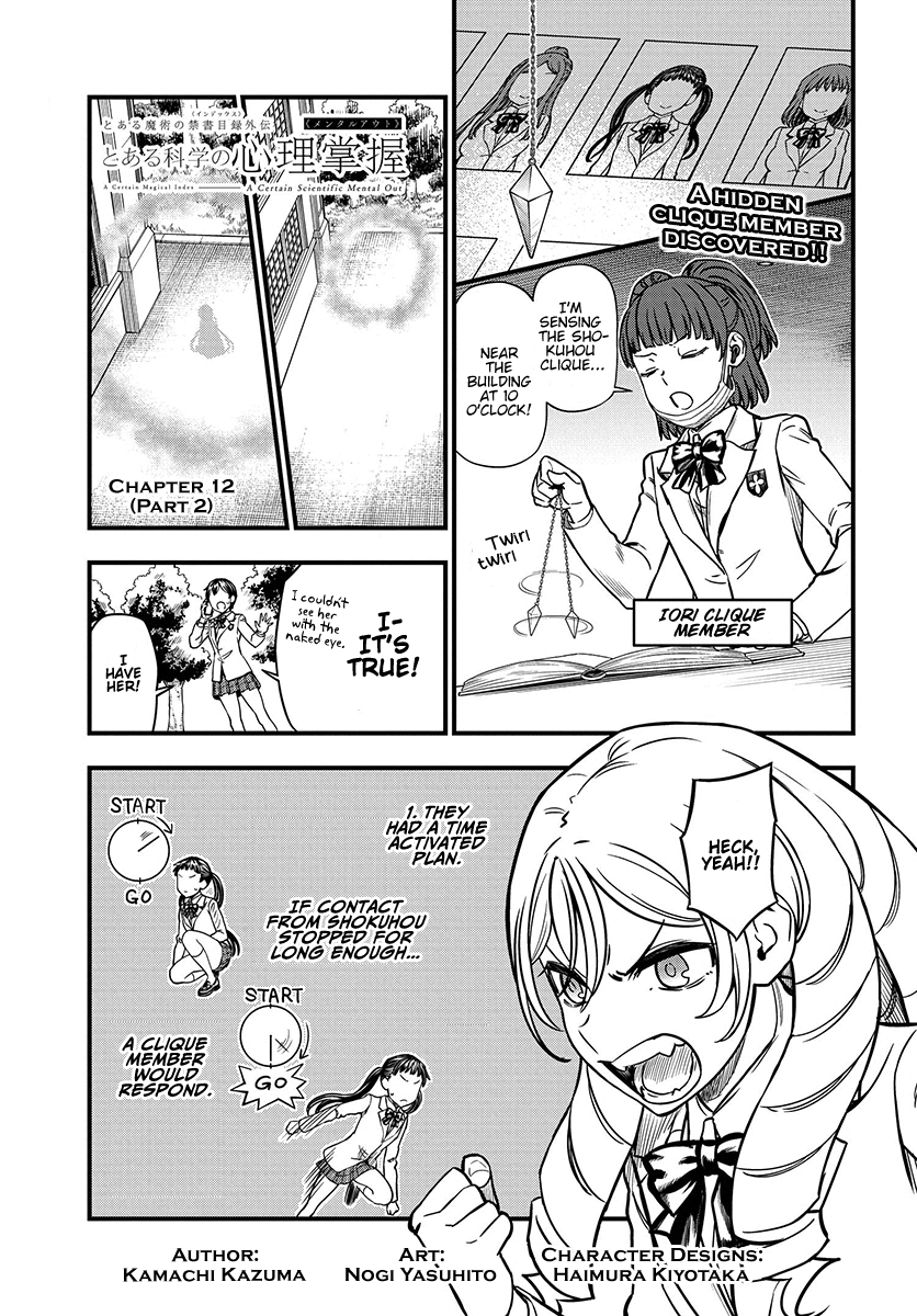 Toaru Kagaku No Mental Out - Page 1
