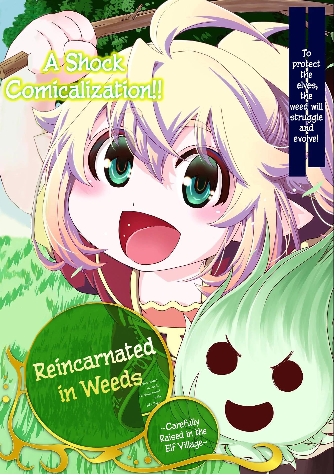 Weed Reincarnation ~ Carefully Raised In The Elf Village ~ - Page 4