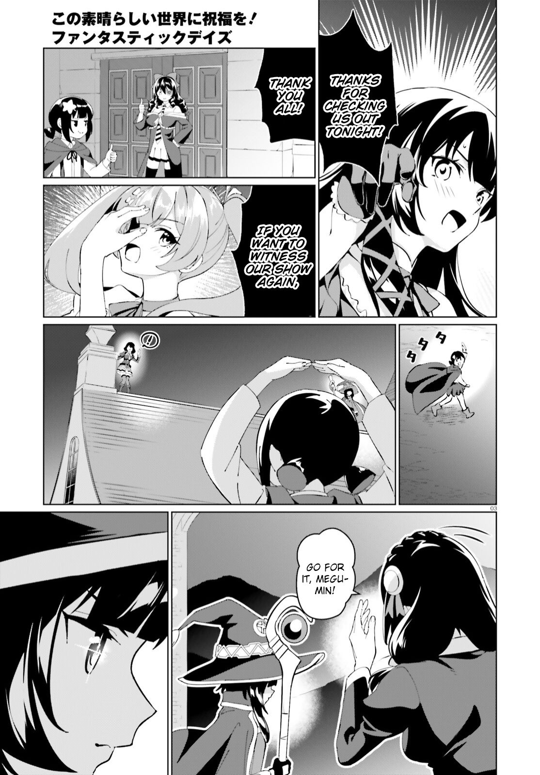 Kono Subarashii Sekai Ni Shukufuku O! Fantastic Days! - Page 3