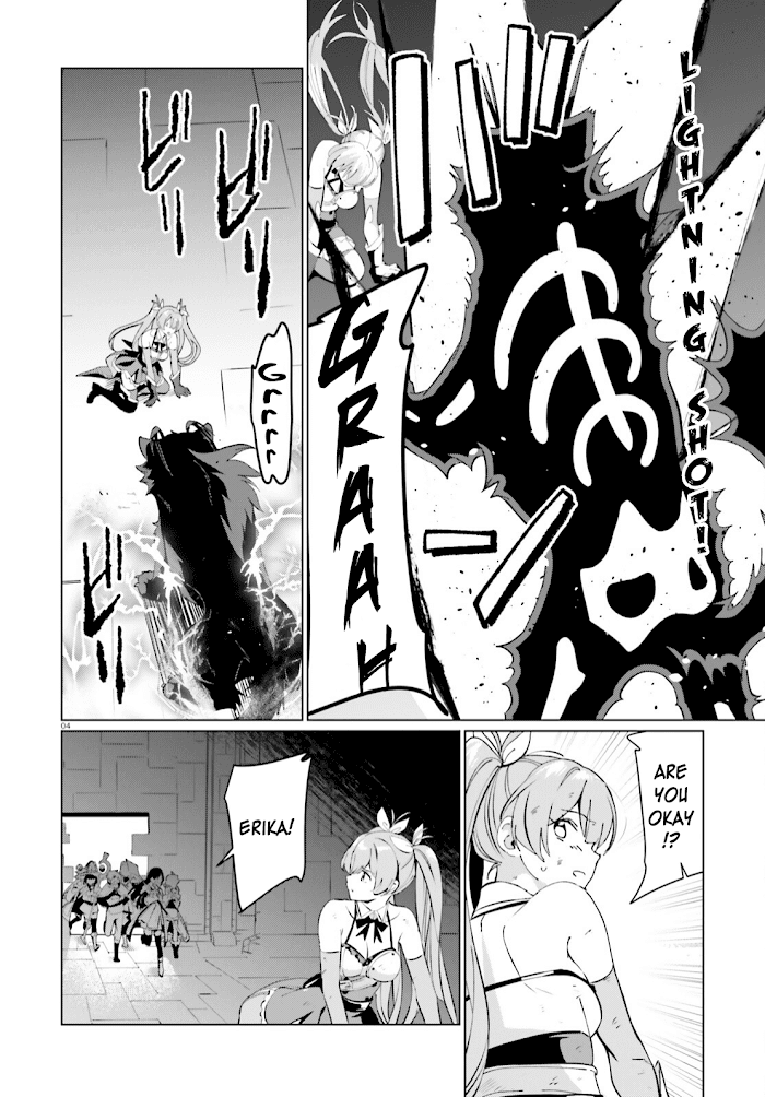 Kono Subarashii Sekai Ni Shukufuku O! Fantastic Days! - Page 4