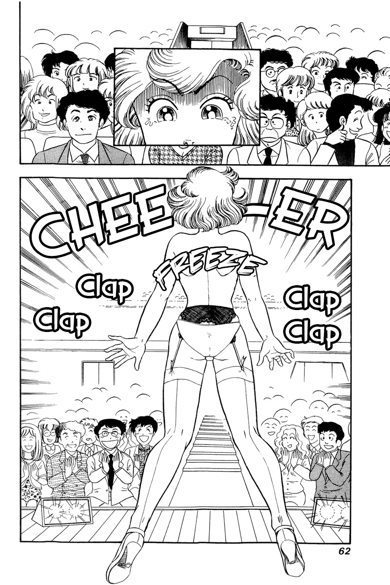 Amai Seikatsu Vol.19 Chapter 214: Woman, Actress, And Courage?! - Picture 3