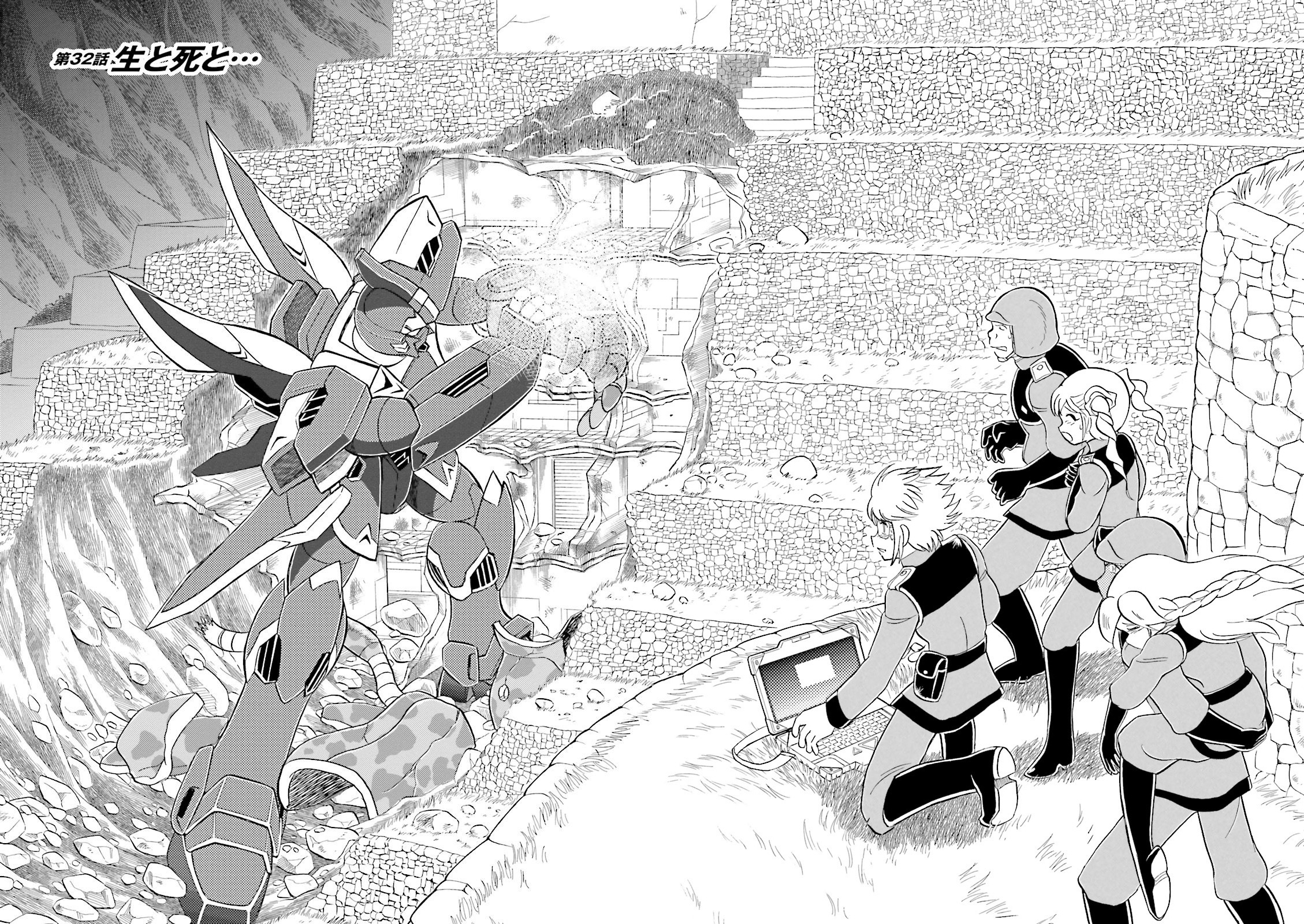 Kidou Senshi Crossbone Gundam Ghost - Page 2
