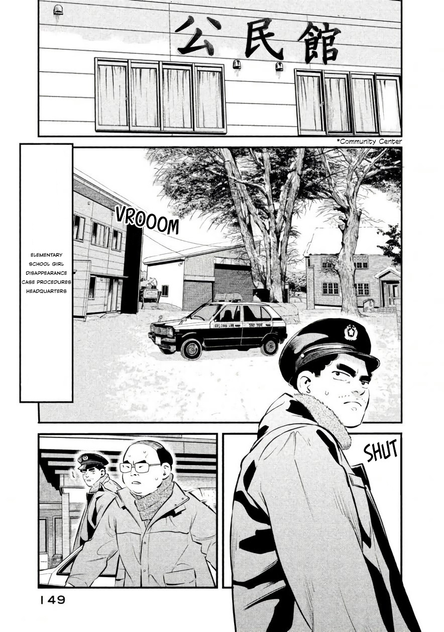 Theseus No Fune Vol.3 Chapter 24: The Place With The Propeller - Picture 3