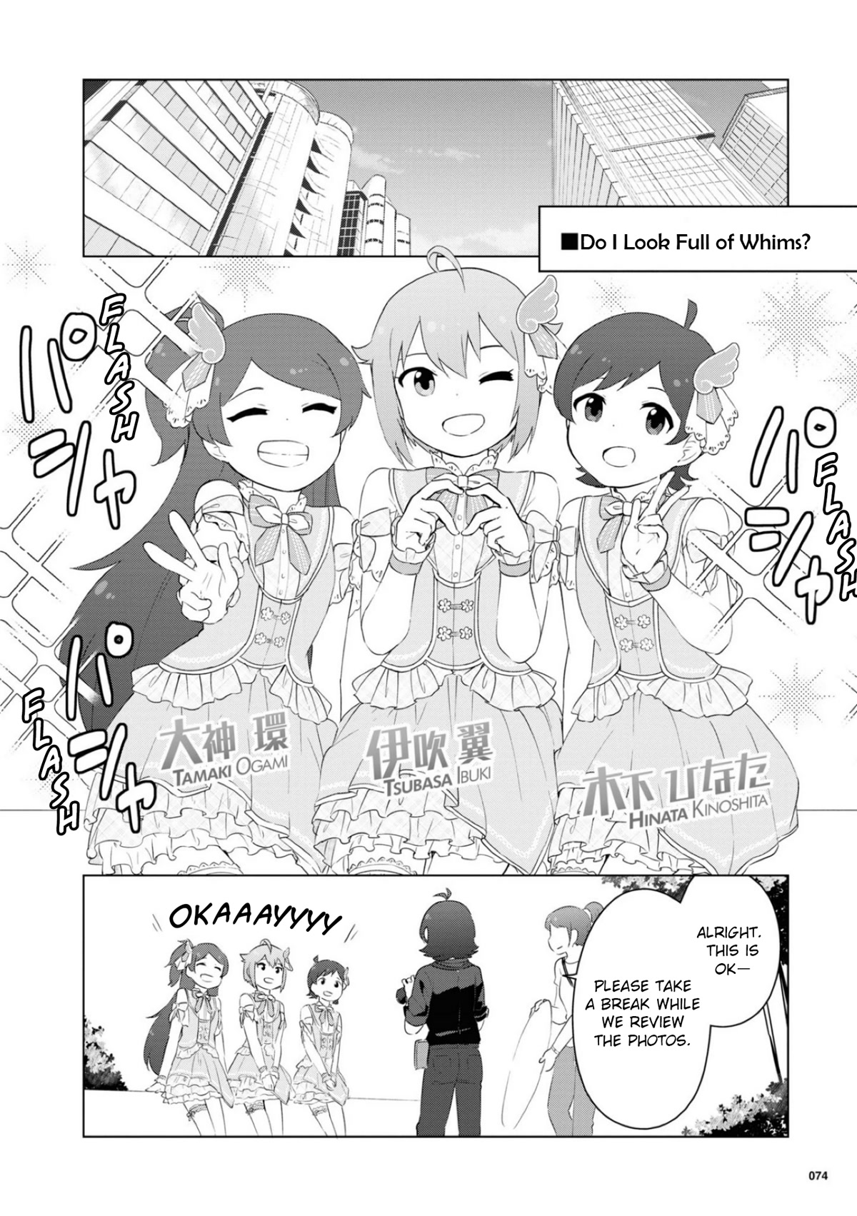 The Idolm@ster Million Live! Theater Days - Lively Flowers - Page 2