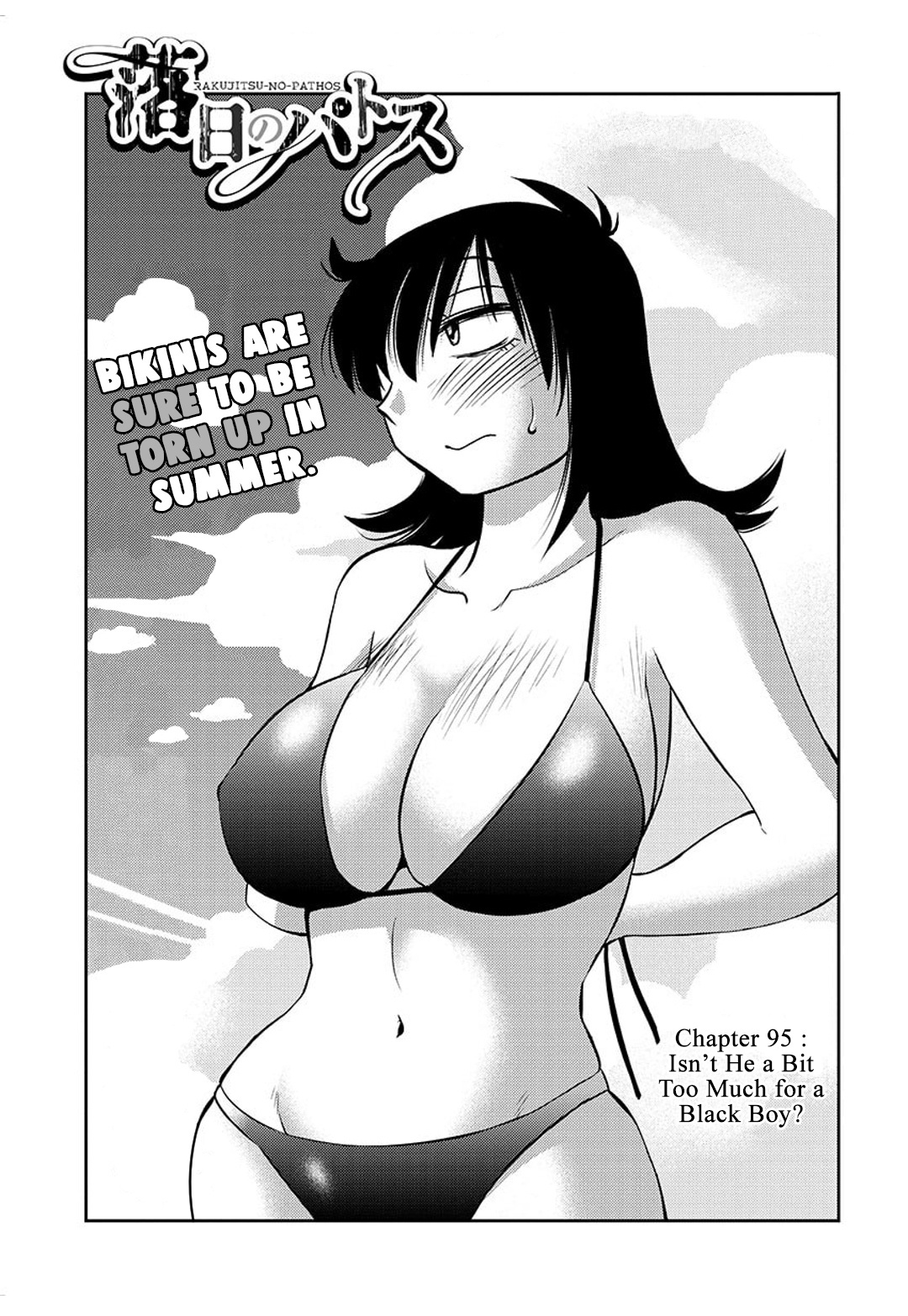 Rakujitsu No Pathos Vol.14 Chapter 95: Isn’T He A Bit Too Much For A Black Boy? - Picture 2