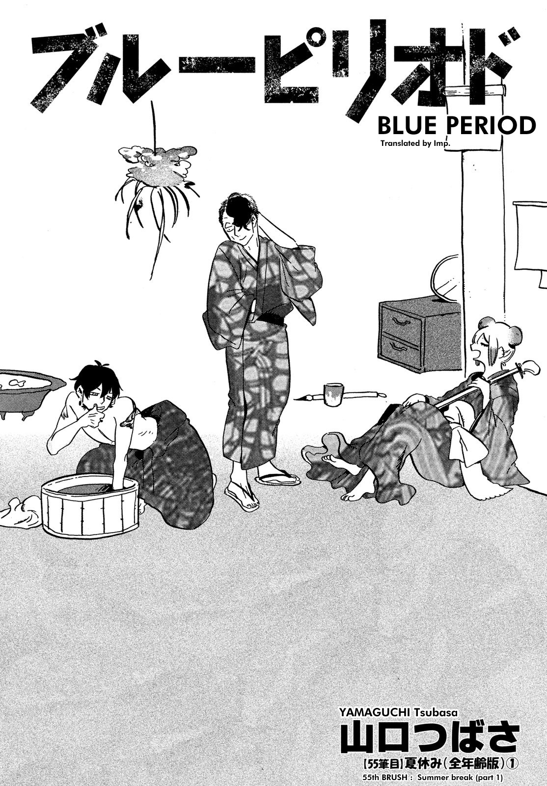 Blue Period Chapter 55: Summer Vacation Pt. 1 - Picture 1