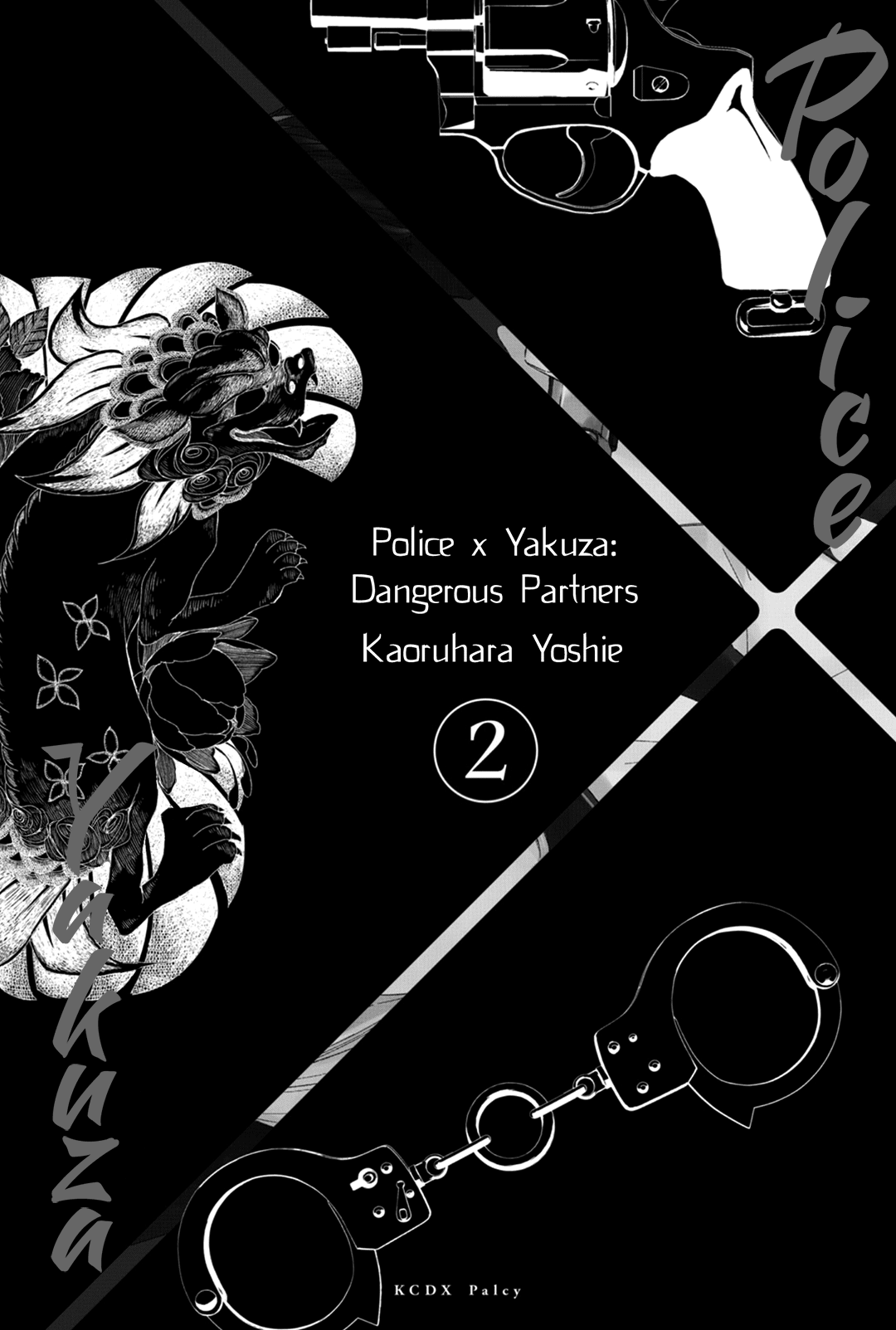 Kei X Yaku: Abunai Aibou Vol.2 Chapter 4: Investigation - Picture 3