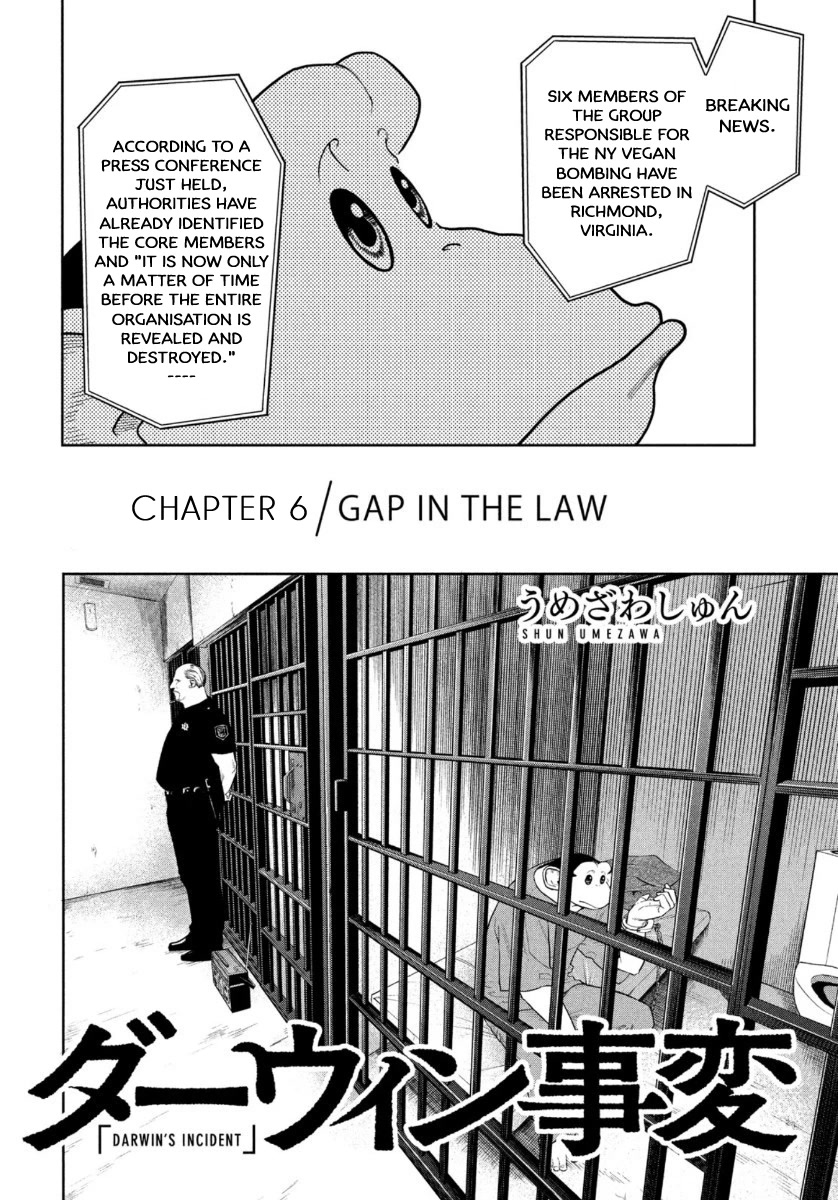 Darwin's Incident Chapter 6: Gap In The Law - Picture 3
