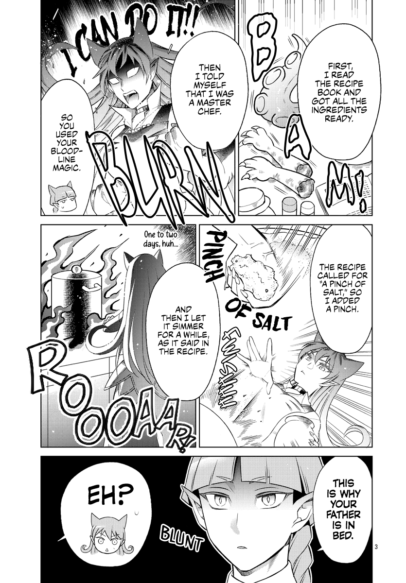 Houkago No! Iruma-Kun - Page 3