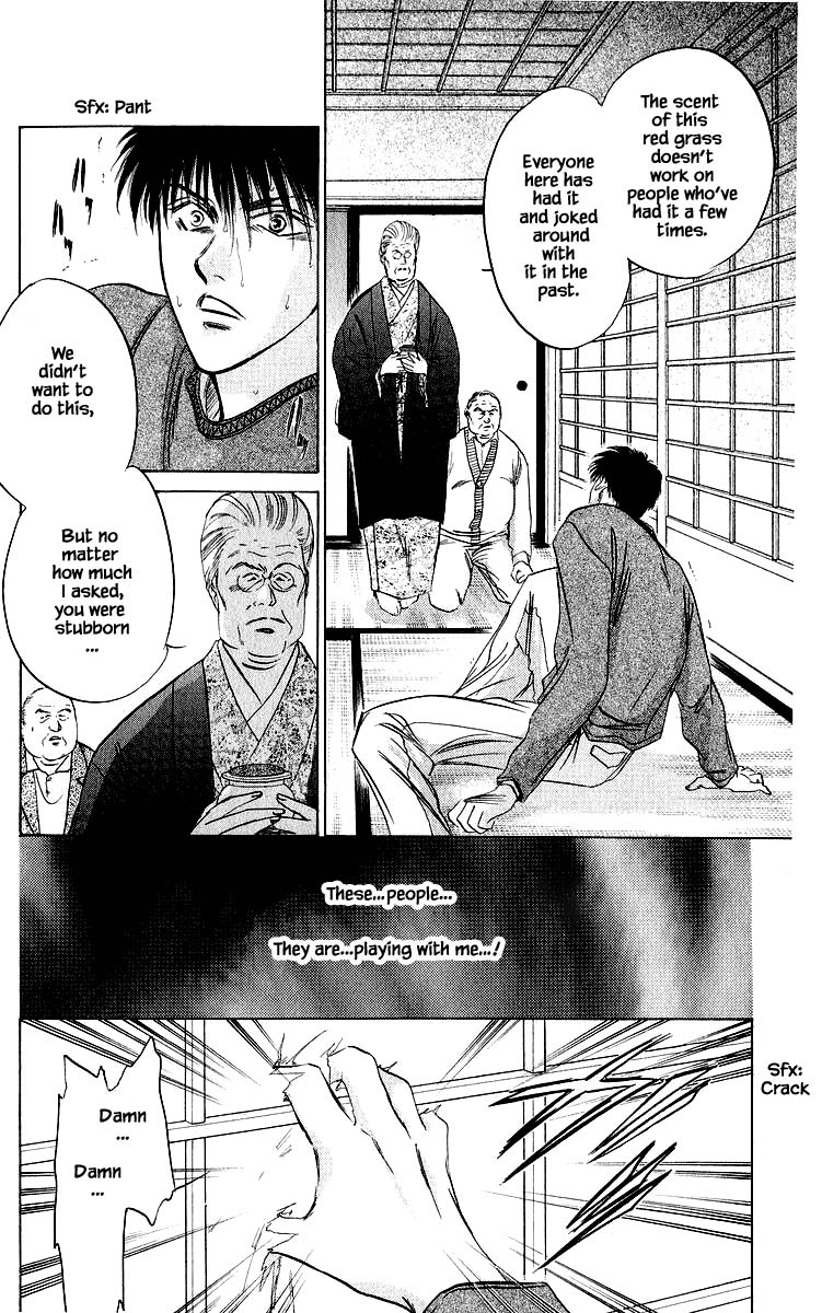 Yakumo Tatsu Chapter 26.3 - Picture 1
