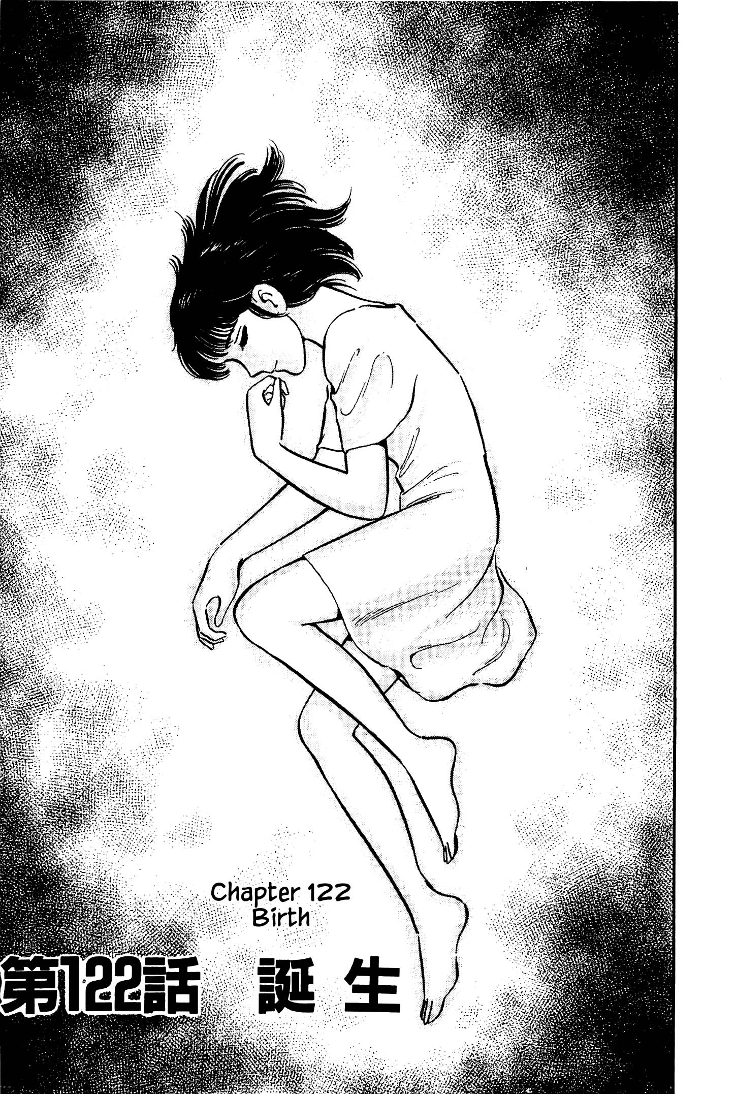 Natsuko's Sake Chapter 122 - Picture 1