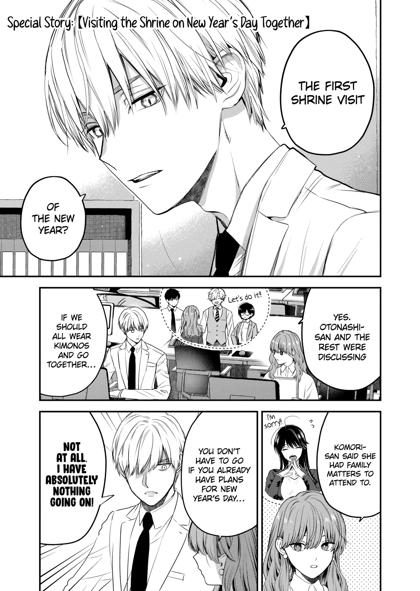 Ice Guy And The Cool Female Colleague Chapter 35.5 - Picture 1