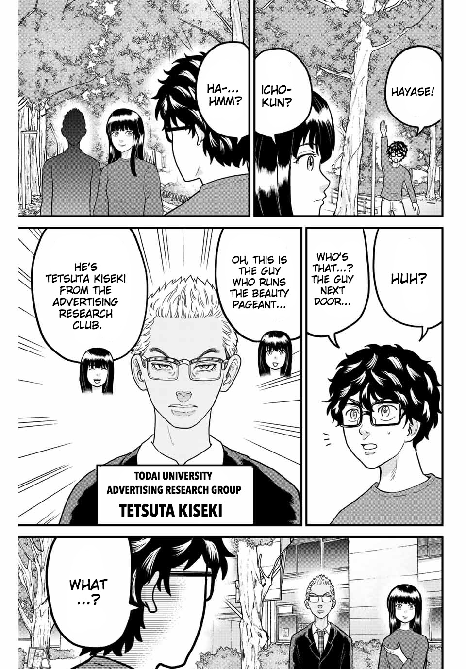 Toudai Revengers - Page 3