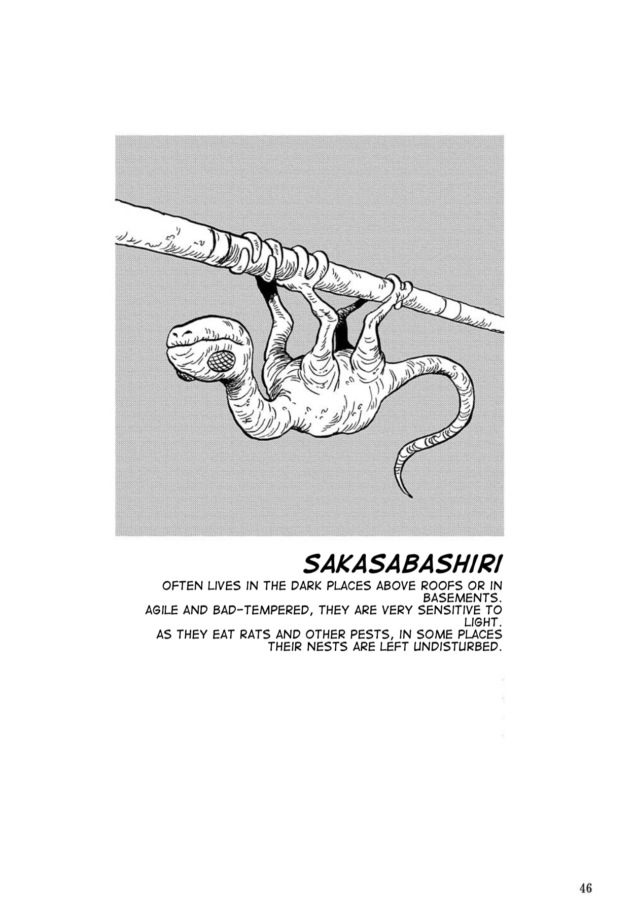 Uramachi Sakaba Vol.2 Chapter 8.2: Bonus Page: Sakasabashiri - Picture 1