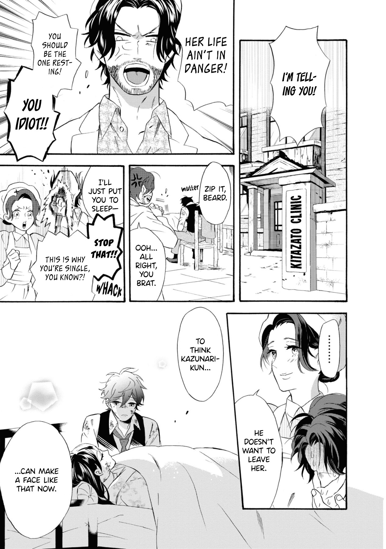 Kimi No Koe Vol.3 Chapter 14: Love, So To Speak - Picture 1