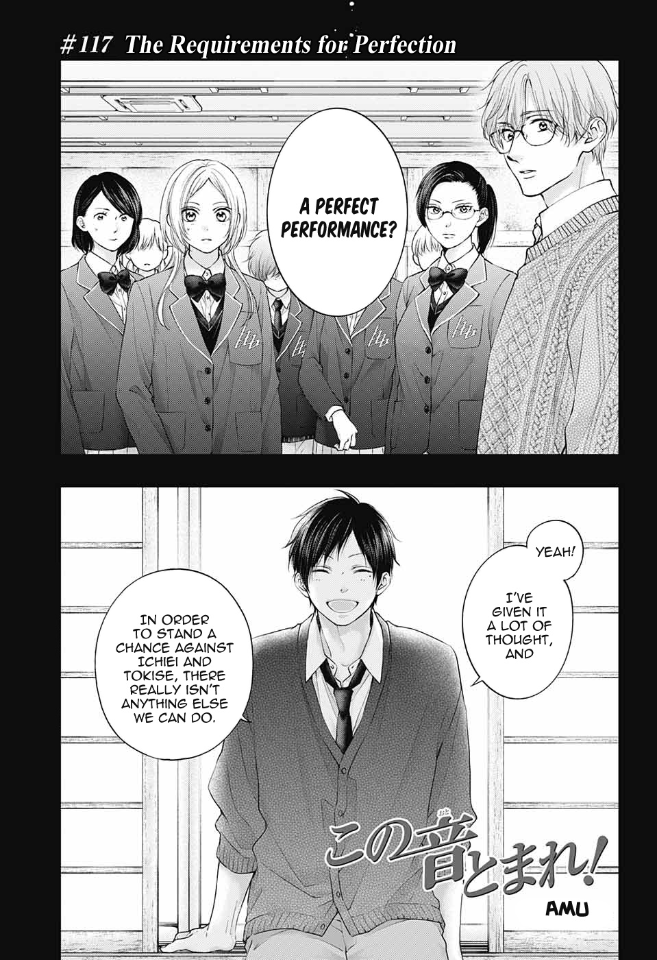 Kono Oto Tomare! Sounds Of Life Chapter 117: The Requirements For Perfection - Picture 2