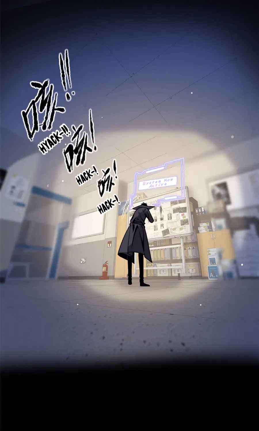 Mad Detective Chapter 4 - Picture 3