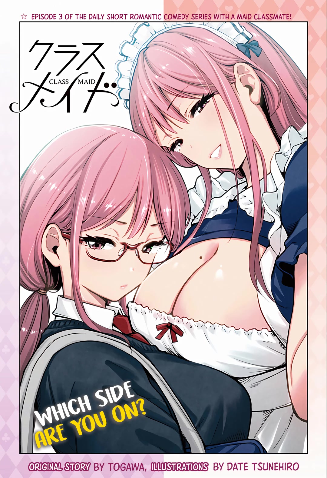Kurasu Meido Chapter 3: Which Side Are You On? - Picture 1