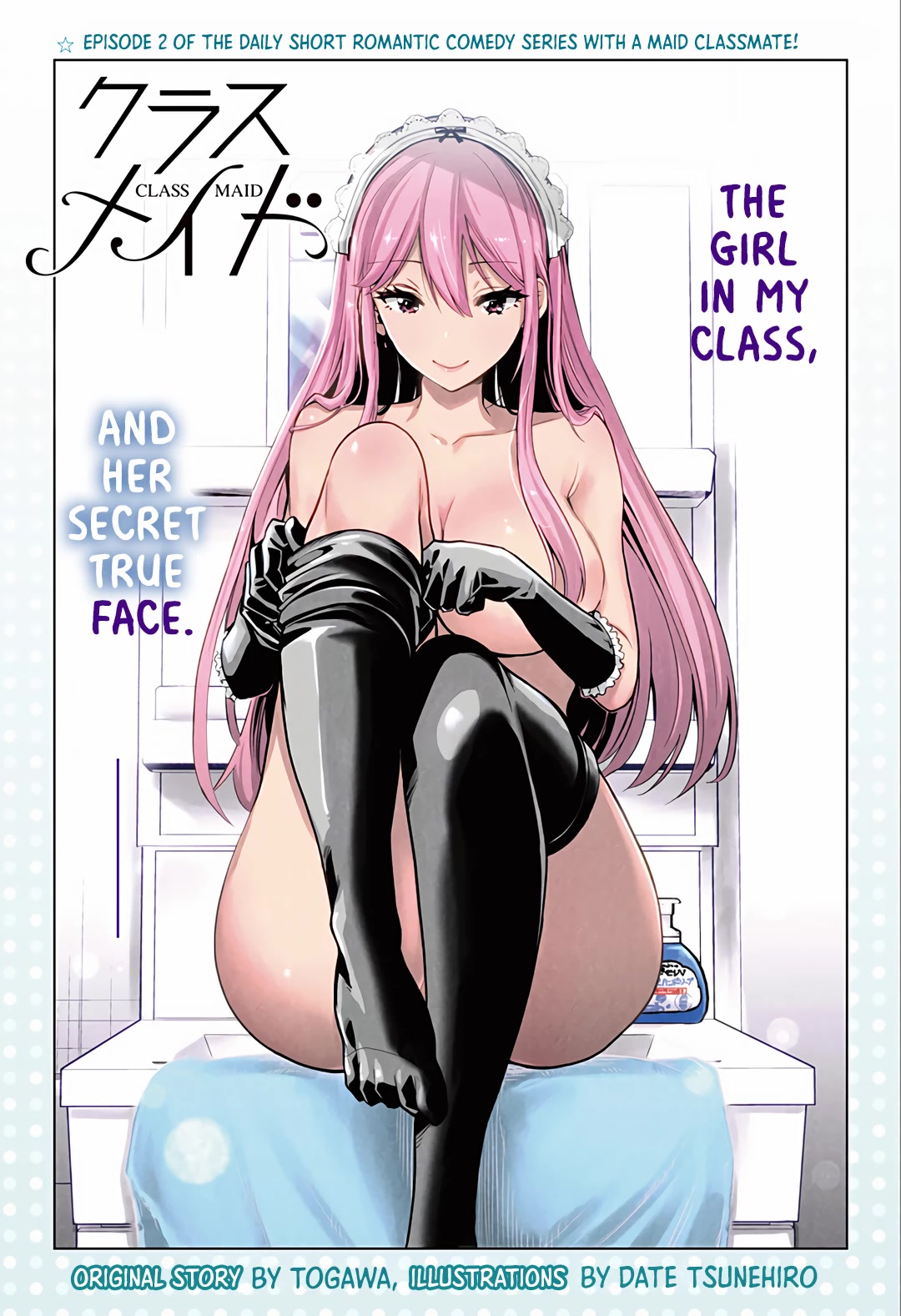 Kurasu Meido Chapter 2: The Girl In My Class And Her Secret True Face. - Picture 1