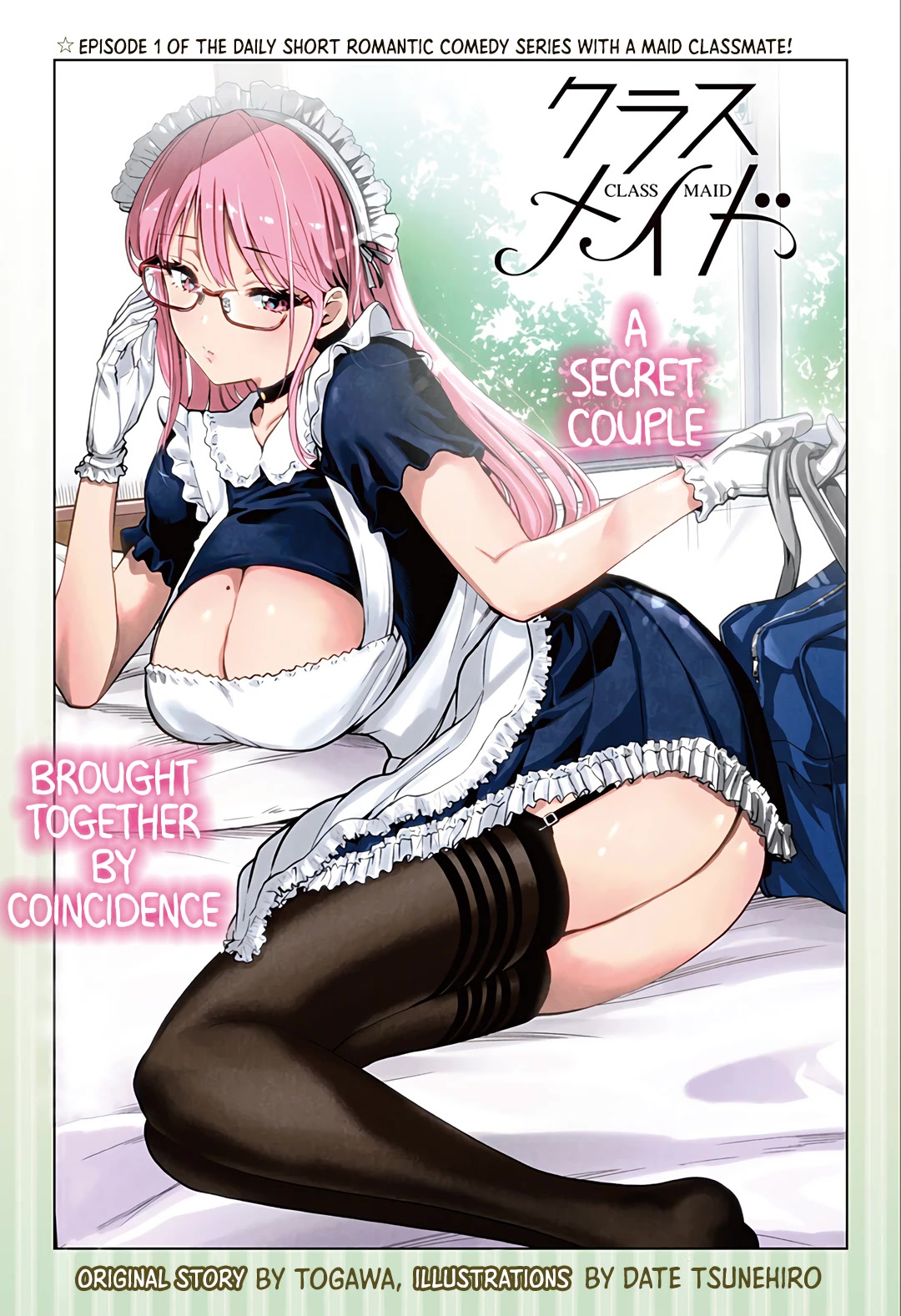 Kurasu Meido Chapter 1: A Secret Couple Brought Together By Coincidence - Picture 1