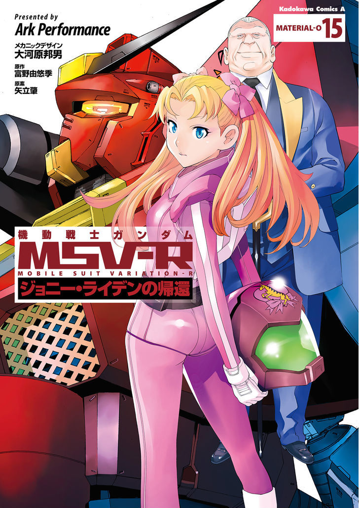 Kidou Senshi Gundam Msv-R: Johnny Ridden No Kikan Chapter 75 - Picture 1