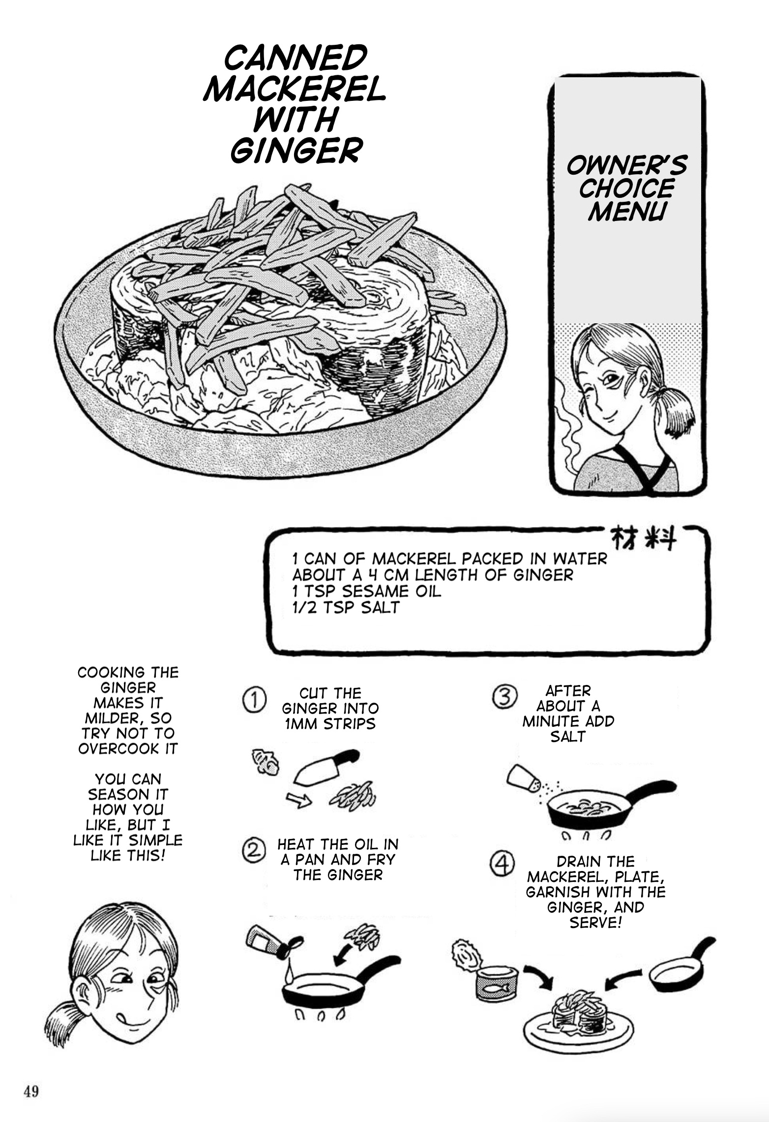 Uramachi Sakaba Vol.3 Chapter 10.1: Owner's Choice Menu: Canned Mackerel With Ginger - Picture 1