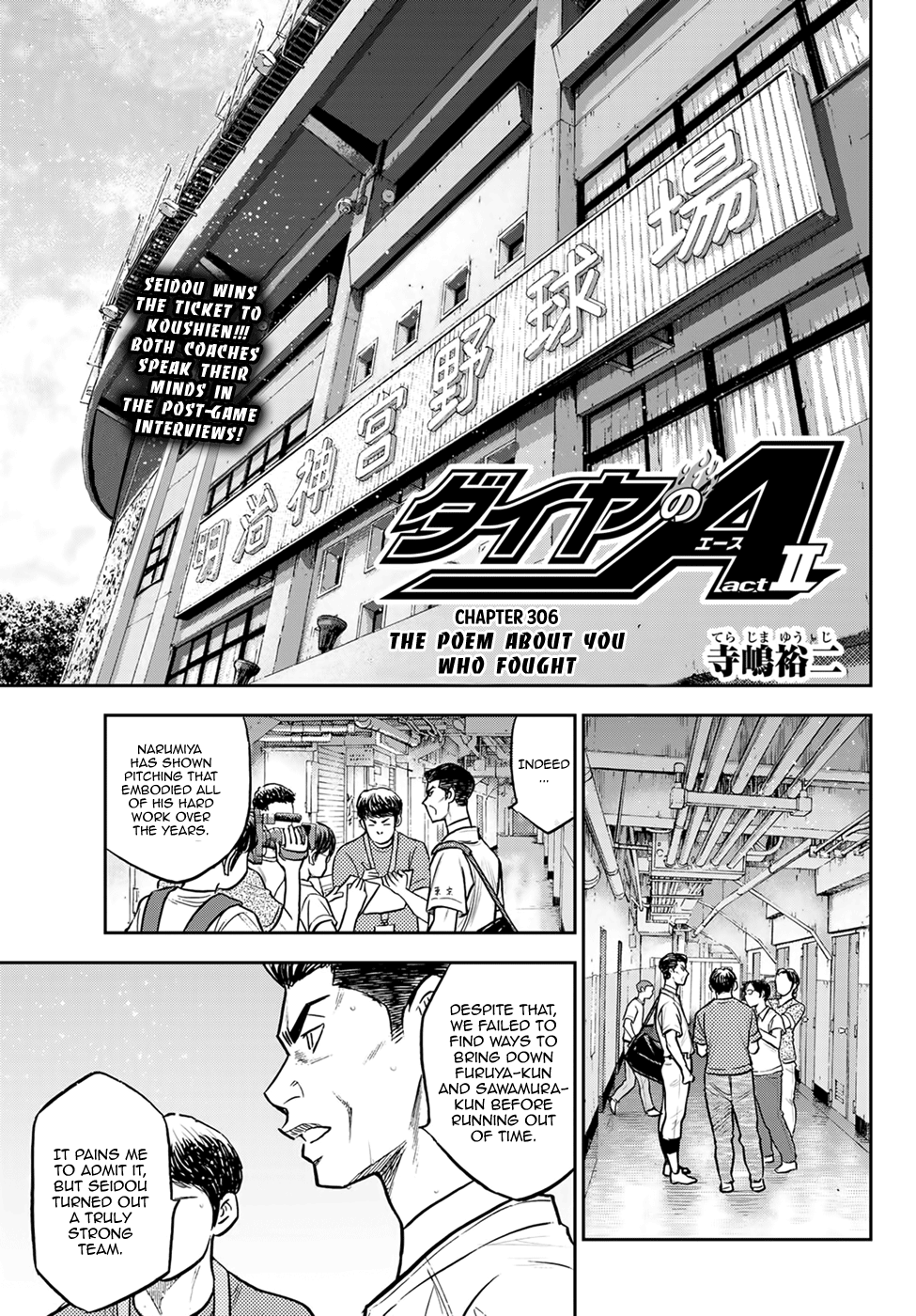 Daiya No A - Act Ii - Page 1