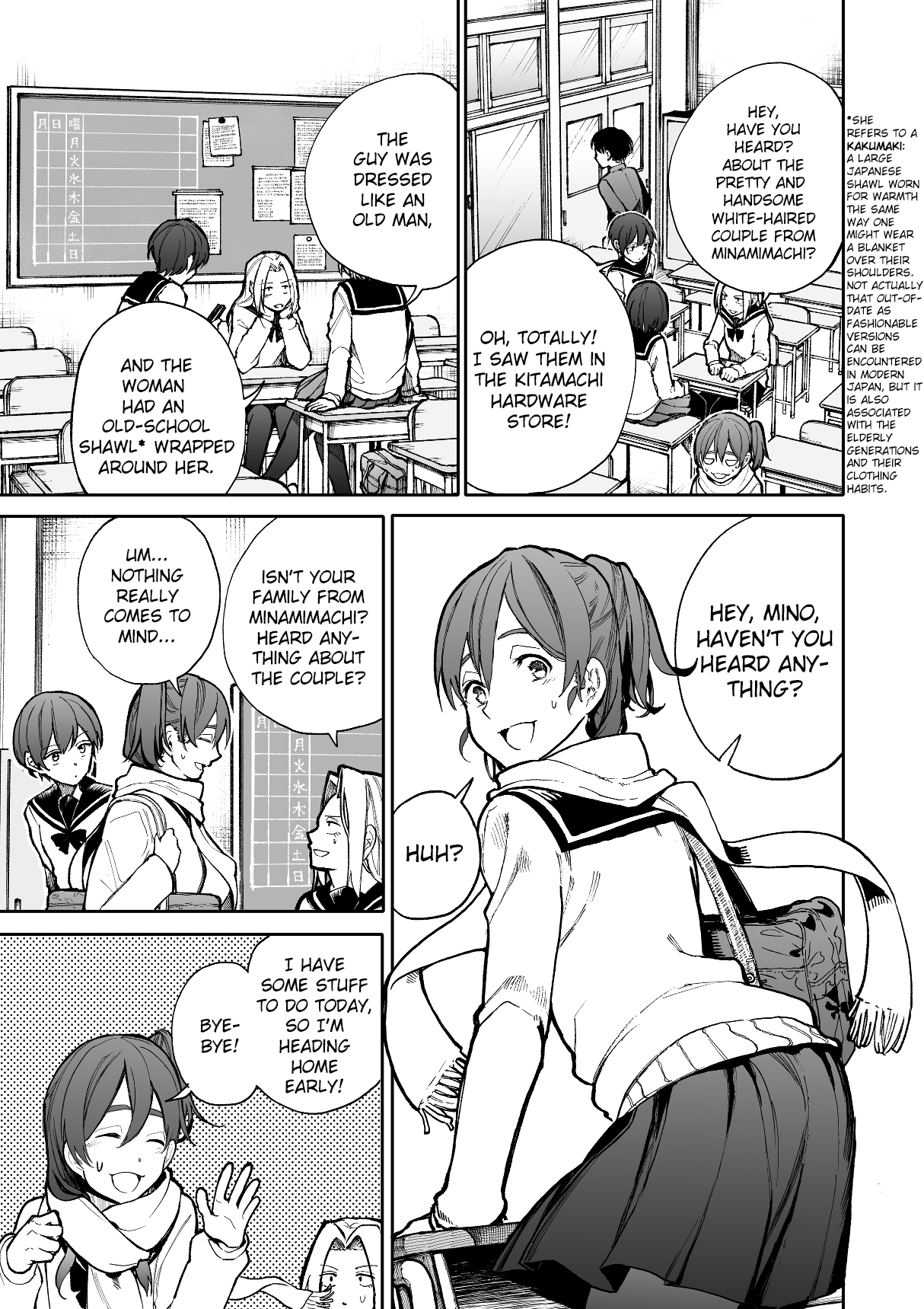 A Story About A Grampa And Granma Returned Back To Their Youth. Chapter 66: School Gossip - Picture 1