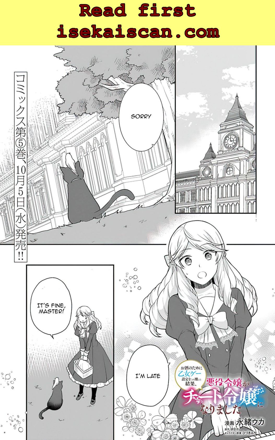 As A Result Of Breaking An Otome Game, The Villainess Young Lady Becomes A Cheat! Chapter 26 - Picture 2