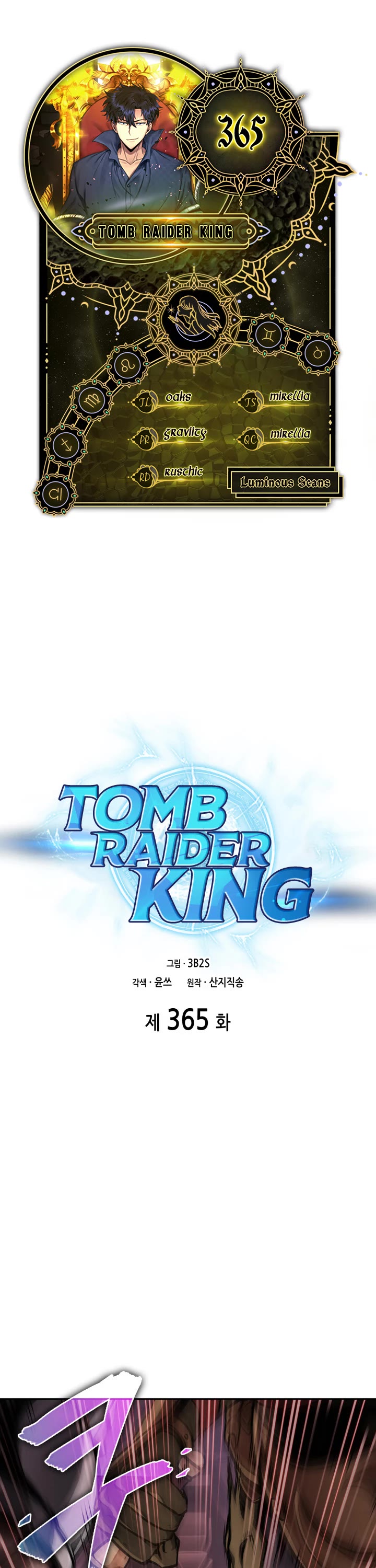 Tomb Raider King Chapter 365 - Picture 1